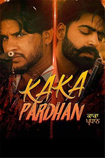 Kaka Pardhan 2021 DVD Rip full movie download